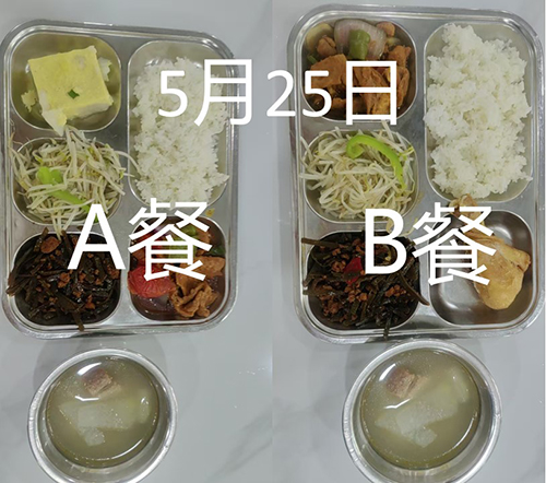 每日学生午餐菜品.jpg