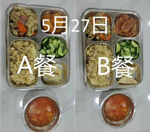 每日学生午餐菜品.jpg