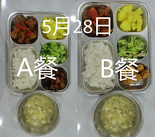 每日学生午餐菜品.jpg