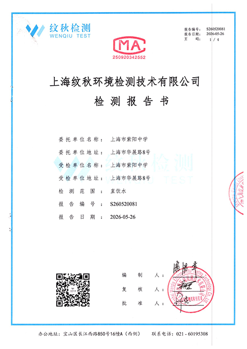 img20260528_15512183.jpg