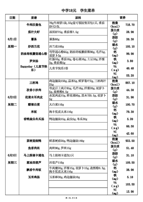 14元中.jpg