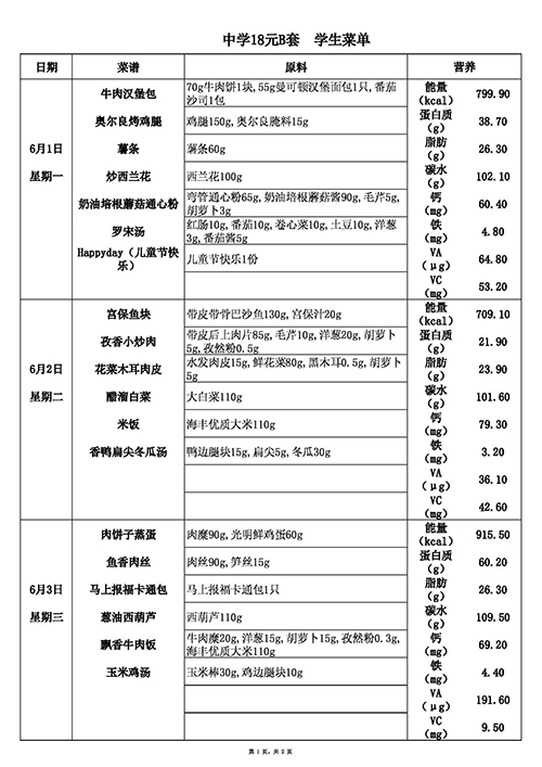 14元中B.jpg