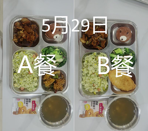 每日学生午餐菜品.jpg