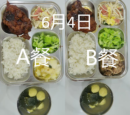 每日学生午餐菜品.jpg