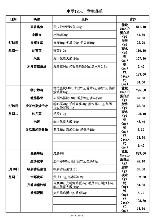 15元中.jpg