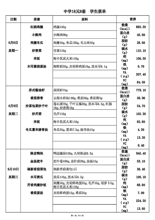15元中B.jpg