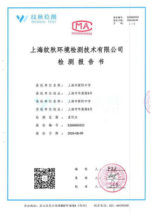img20260610_10000273.jpg