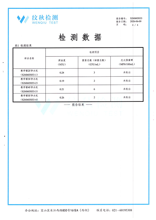 img20260610_10000865.jpg