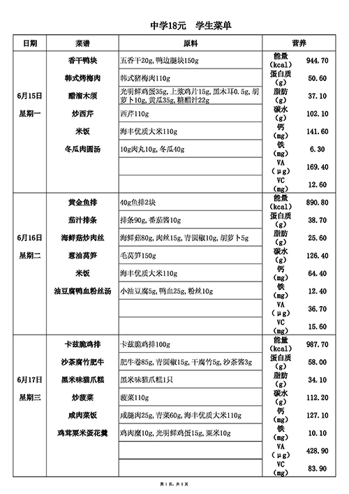 16元中.jpg