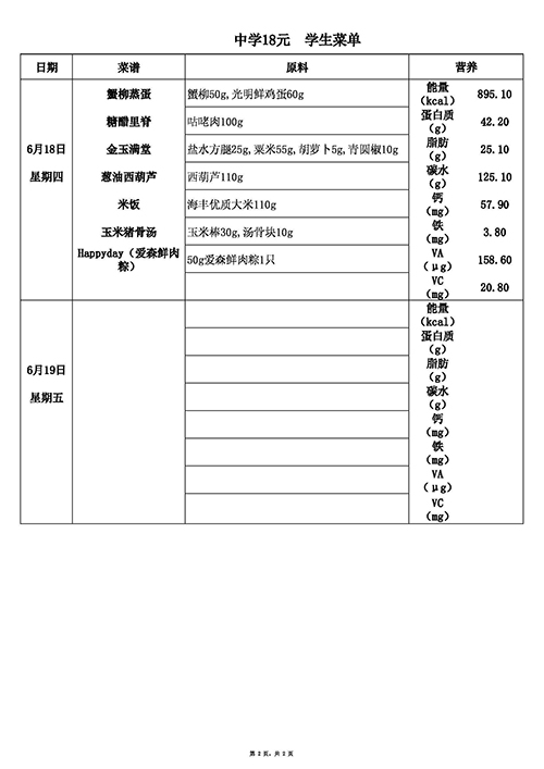 16元中 (2).jpg