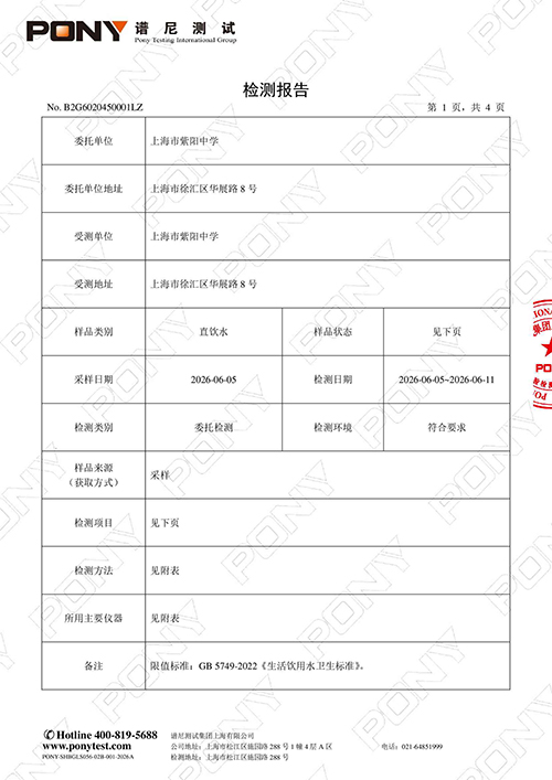 月检——2026.6 (3).jpg