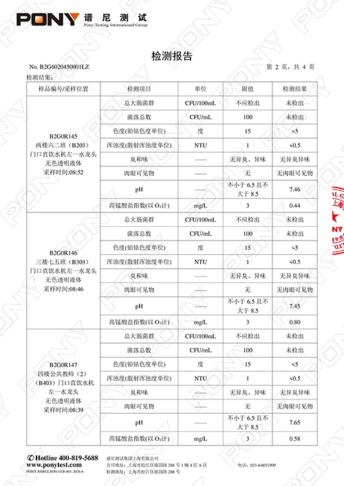 月检——2026.6 (4).jpg