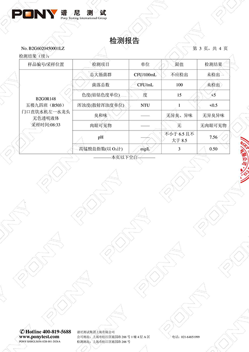 月检——2026.6 (5).jpg