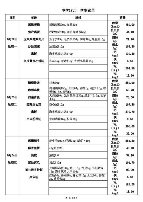 17元中.jpg
