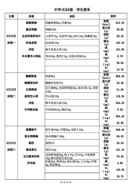 17元中B.jpg