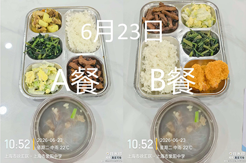 每日学生午餐菜品.jpg
