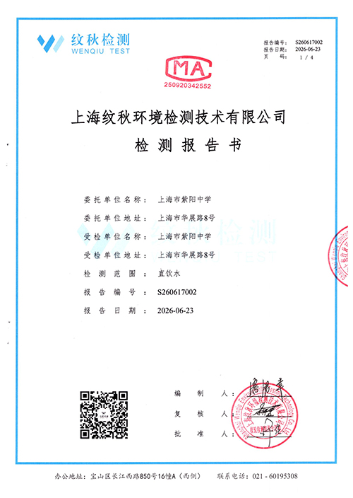 img20260624_10224530.jpg