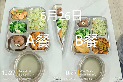 每日学生午餐菜品.jpg