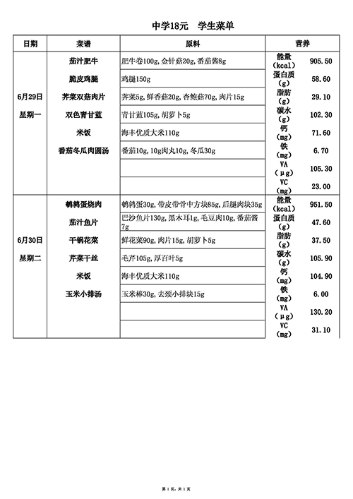 18元中(2).jpg