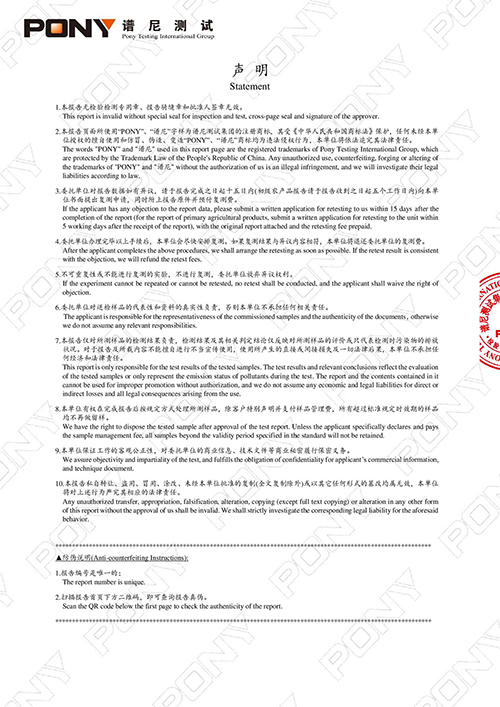 2026学年第一学期第一次水箱检测报告 (2).jpg