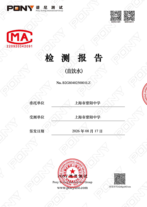 2026学年第一学期学前检测.jpg