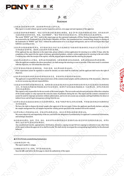 2026学年第一学期学前检测 (2).jpg