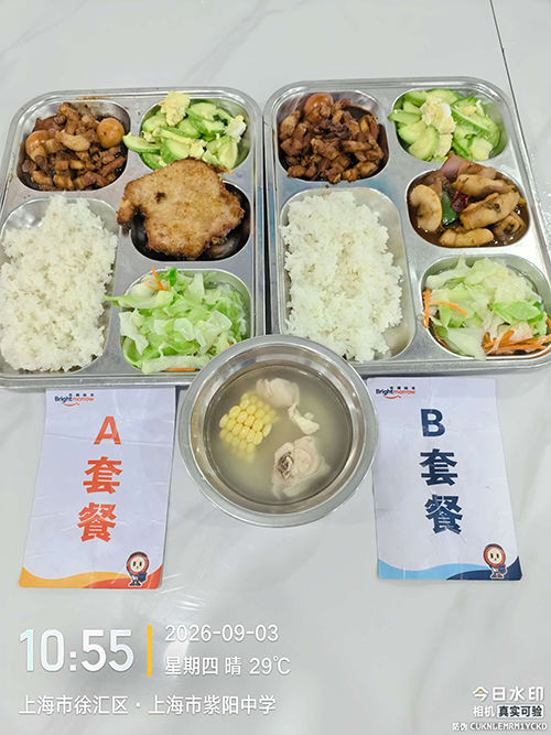 每日学生午餐菜品.jpg