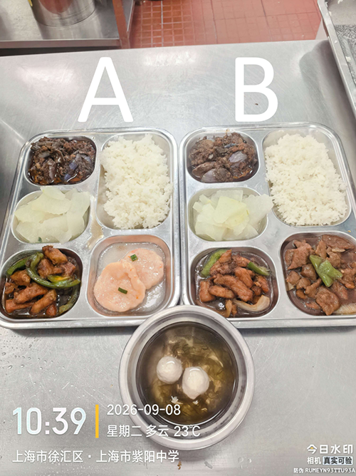 每日学生午餐菜品.png