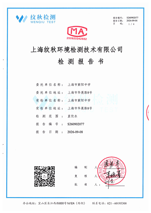 img20260909_14314279.jpg