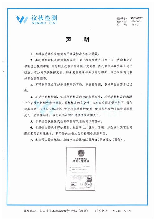 img20260909_14314537.jpg