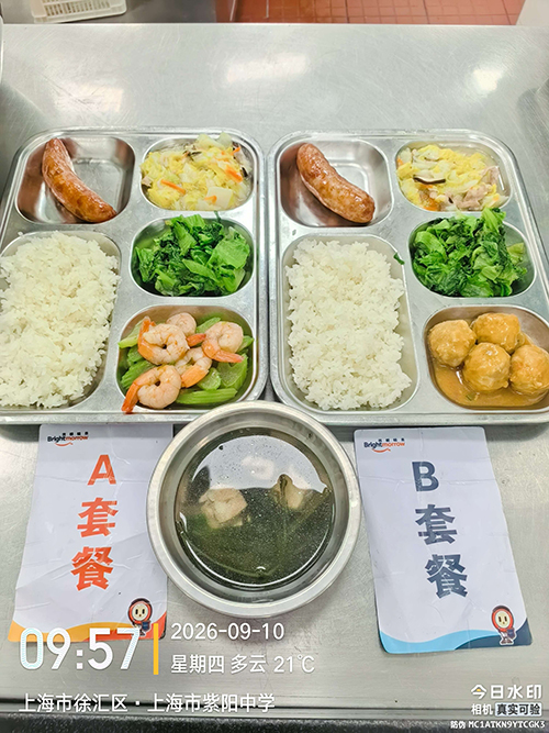 每日学生午餐菜品.jpg