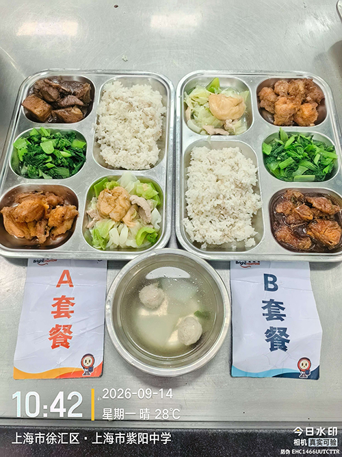 每日学生午餐菜品.jpg