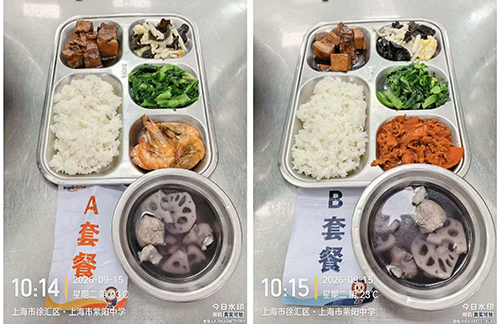 每日学生午餐菜品.jpg