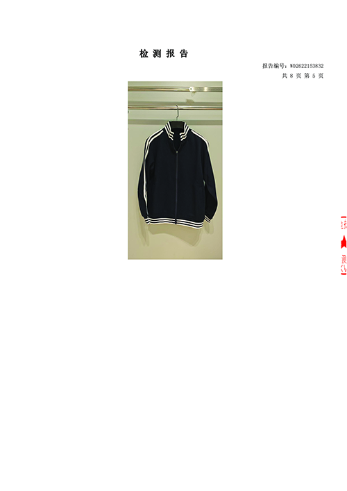 紫阳中学一检：运动上衣(1) 6 of 11.png