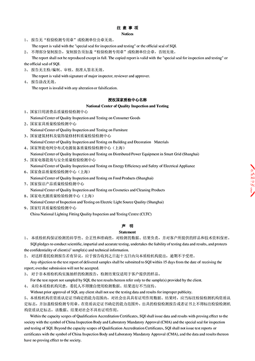 紫阳中学一检：运动裤(1) 10 of 11.png