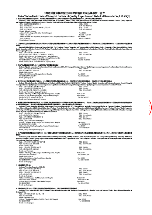 紫阳中学一检：运动裤(1) 11 of 11.png