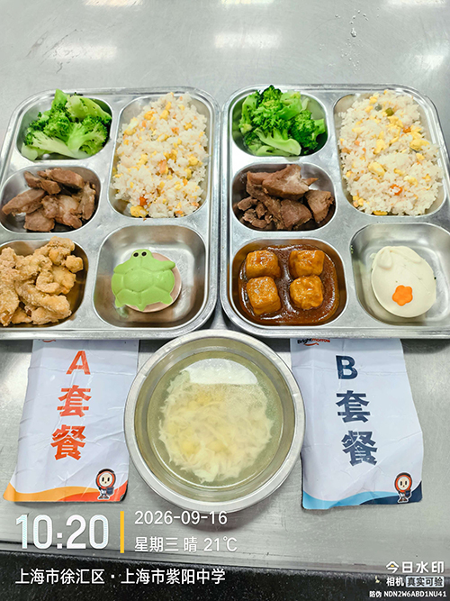 每日学生午餐菜品.jpg