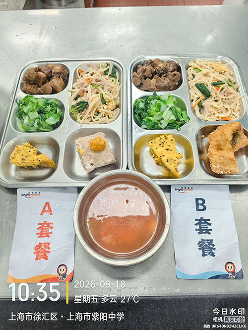 每日学生午餐菜品.jpg