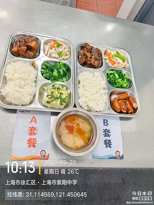 每日学生午餐菜品.jpg