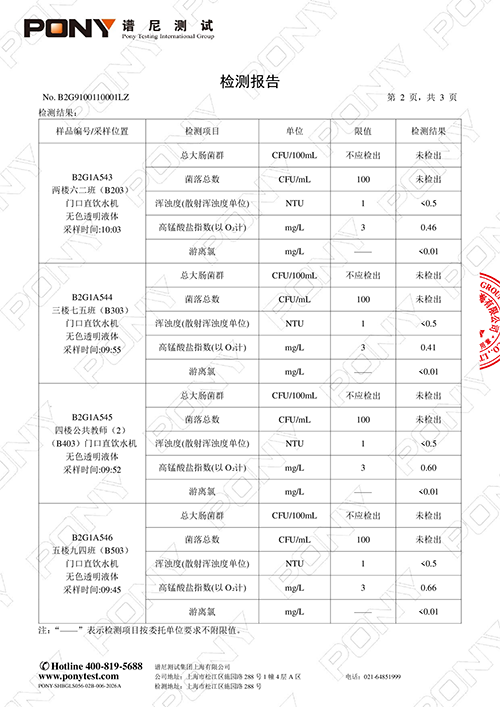 月检——2026.9 4 of 5.png