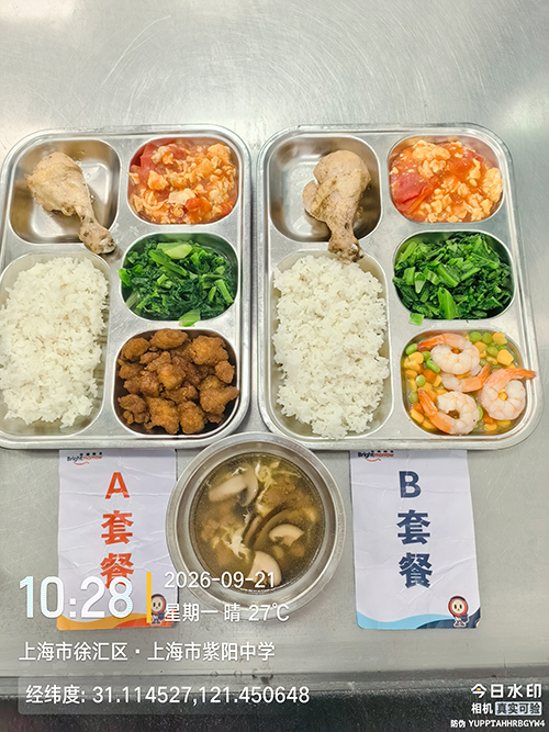 每日学生午餐菜品.jpg