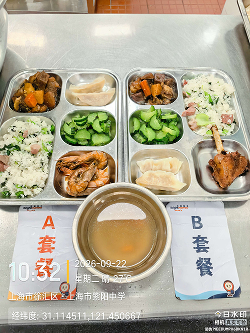 每日学生午餐菜品.jpg