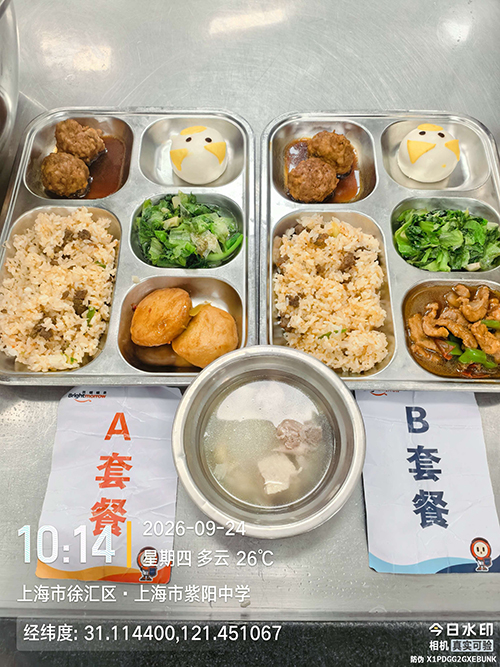 每日学生午餐菜品.jpg