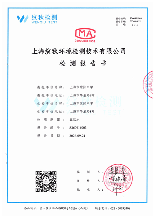 img20260928_09423819.jpg