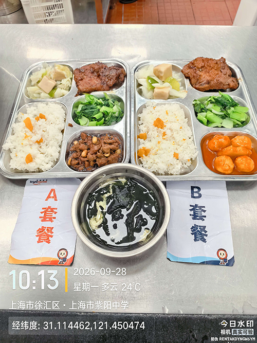 每日学生午餐菜品.jpg