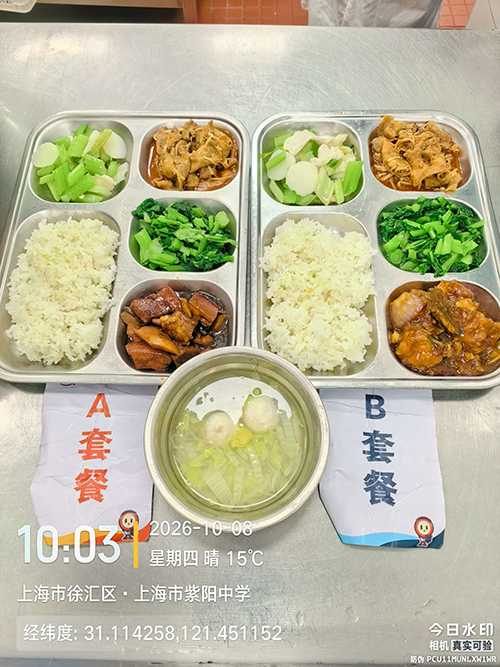 每日学生午餐菜品.jpg