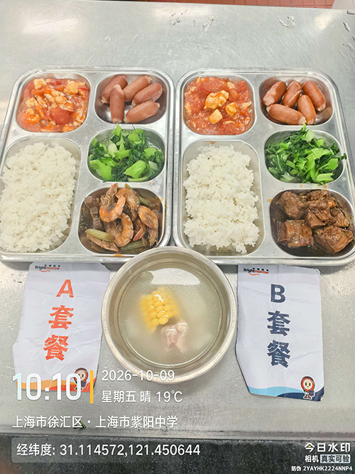 每日学生午餐菜品.jpg