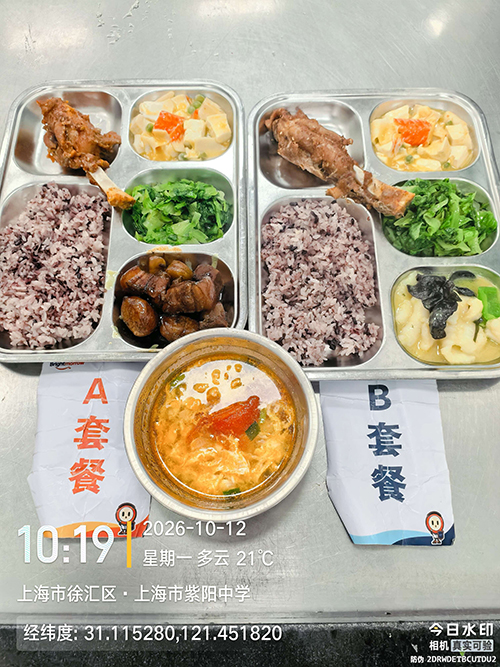 每日学生午餐菜品.jpg