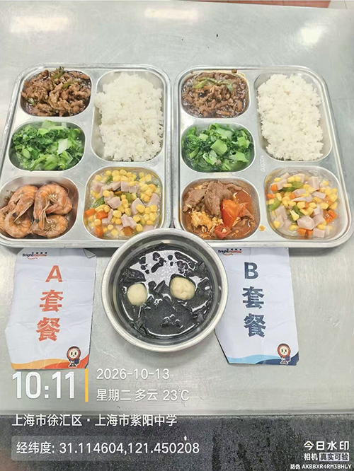 每日学生午餐菜品.jpg