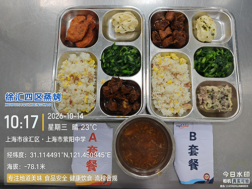每日学生午餐菜品.jpg